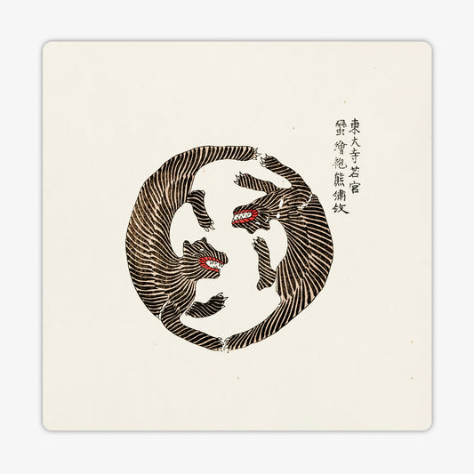 Tigers by Taguchi Tomoki - 2PLAYER