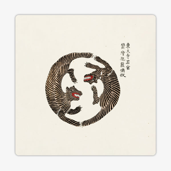 Tigers by Taguchi Tomoki - 2PLAYER